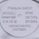 Реле тиску повітря (пресостат) 74/64 Па для газового котла Bosch/Buderus 87186456530 493906 фото 2