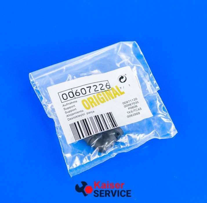 Соединитель для кофеварки BOSCH 607226 11030653 фото