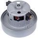 Двигатель для пылесоса VCM-HD-1600W VCM-K50HU D=135/82mm H=37/102mm 1600W (с выступом) 411351 фото 3