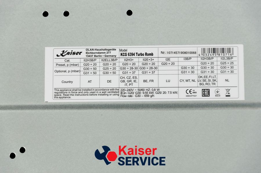Варильна поверхня газова KAISER KCG 6394 Turbo Romb 10344 фото