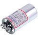 Конденсатор 25uF 450V CBB65 11089894 фото 4