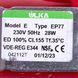 Насос для моющего пылесоса 28W ULKA Type EP77 230V Zelmer \ BOSCH 616.0045 00756414 409876 фото 2