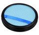 Фільтр контейнера (мікро) для аккумулярного пилососа PHILIPS (432200494361) 293870 фото 1