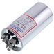 Конденсатор 30+5uF 450V CBB65 642274 фото 4