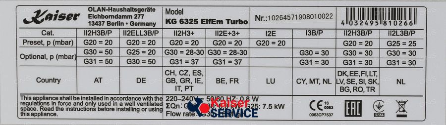 Варильна поверхня газова KAISER KG 6325 ElfEm Turbo 6984 фото