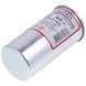 Конденсатор 30uF 450V CBB65 11089895 фото 2