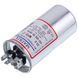 Конденсатор 30uF 450V CBB65 11089895 фото 4