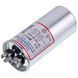 Конденсатор 35uF 450V CBB65 11089896 фото 1