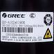 Компресор інвер. 12" QXF-B102zE190B R410A/R32 260-350V GREE Cooper&Hunter (C&H) 009001060066 439368 фото 2