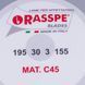 Ніж для слайсера Rasspe 3195.00 D=195mm (195x155x30x3mm) 492991 фото 2