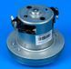 Мотор 1400w Whicepart VC07W0872AG 11031301 фото 3
