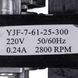 Тангенціальний (охолоджуючий) вентилятор для духовки YJF-7-61 25W L=300mm (лівий) 642632 фото 2