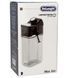 Капучинатор для кавомашини (аксесуар) DELONGHI (5513282281) 329486 фото 4