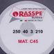 Ніж тефлоновий для слайсера Rasspe 3250.00-T D=250mm (250x210x40x3mm) 492966 фото 2