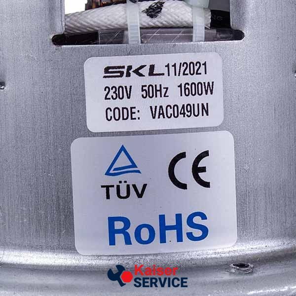 Двигун VAC049UN SKL для пилососа 1600W (з виступом) 411273 фото