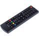 Пульт дистанційного керування для DVB-T2 Strong SRT-8500HD (HQ) 438594 фото 2
