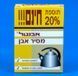 Универсальное средство для снятия накипи Antikalk Kettle Powder 250 г. 11105934 фото 2