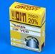 Универсальное средство для снятия накипи Antikalk Kettle Powder 250 г. 11105934 фото 1