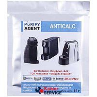 PURIFY AGENT Змазка силіконова 10g для механізму кавомашини 615544 фото