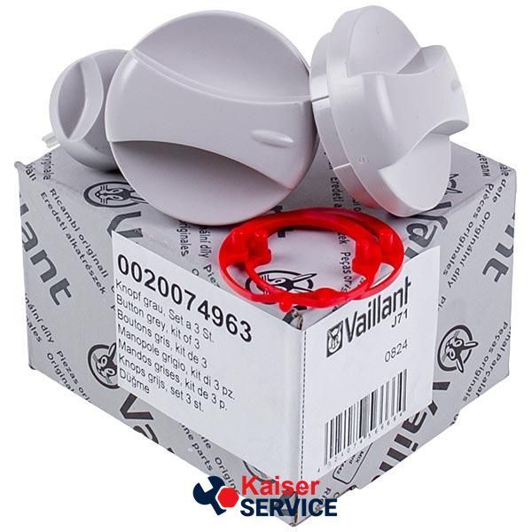 Комплект ручок керування (3 шт.) для газового котла Vaillant Turbo/Atmo TEC Pro/Plus mini 0020074963 11097803 фото