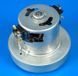 Мотор для пилососу 1600w Whicepart VC07W0472АQ 11031289 фото 2