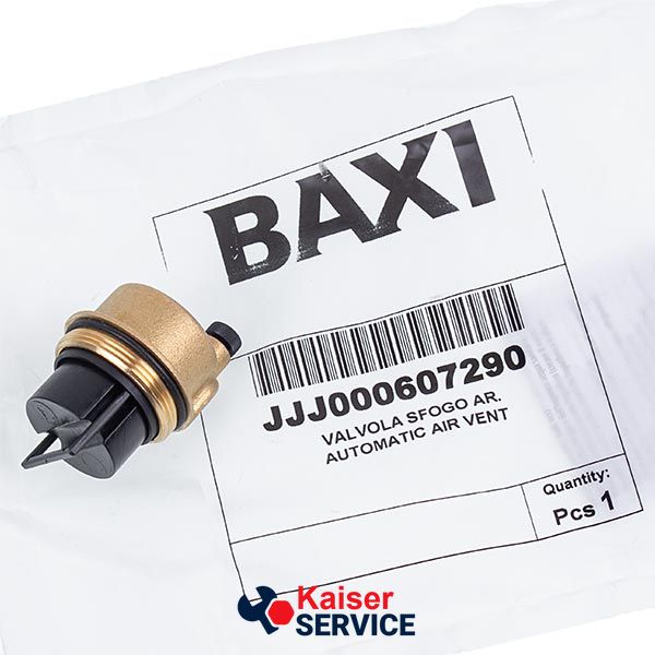 Розповітрювач автоматичний для газового котла BAXI/WESTEN 607290 493769 фото