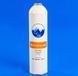 Фреон R600a балон 750ml / 420g Bestcool 11030911 фото 1