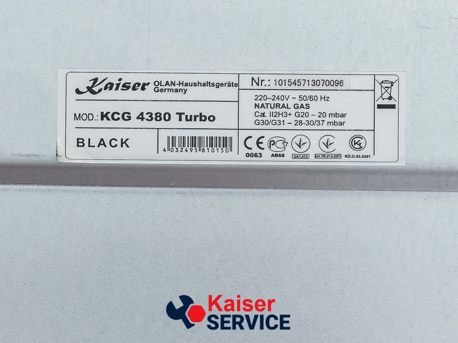 Варильна поверхня газова KAISER KCG 4380 Turbo 7116 фото