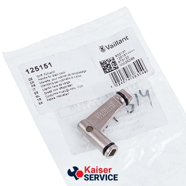 Ручка крана подпитки для газового котла Vaillant TURBOmax/ATMOmax Pro/Plus, Aquablock 493850 фото