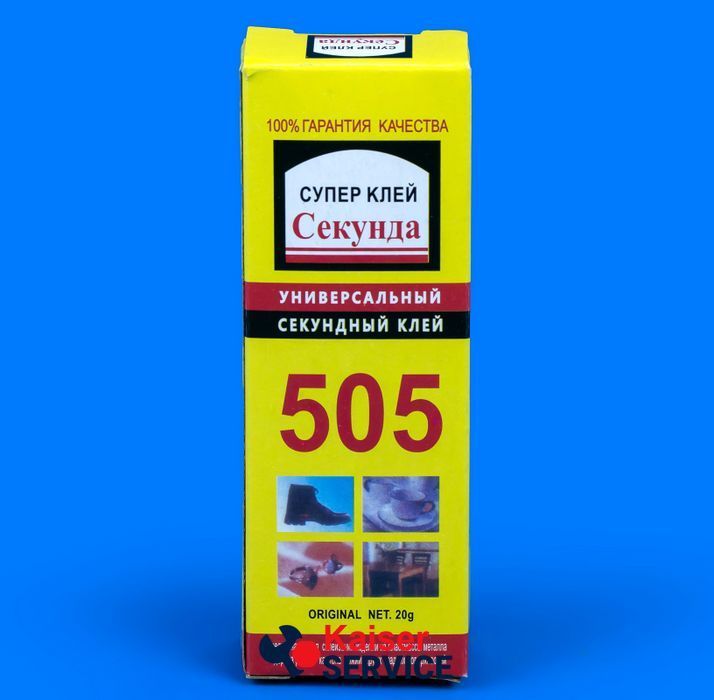 Суперклей Секунда 505 20 г 11030445 фото