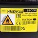 Компресор для холодильника SECOP (DANFOSS) HMK95AA R600a 167W (з пусковим реле ZAF-5) 616044 фото 2