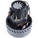 Двигатель VAC026UN SKL для моющего пылесоса 1200W 617211 фото 3