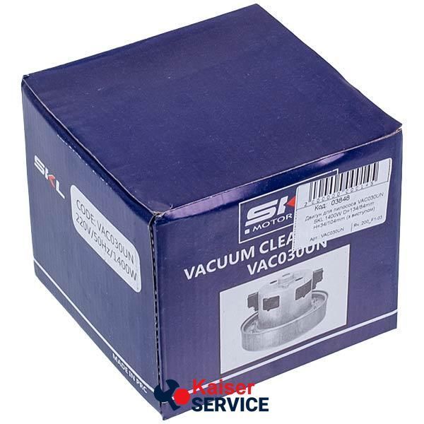 Двигатель для пылесоса VAC030UN SKL 1400W D=134/84mm H=34/104mm (с выступом) 411445 фото